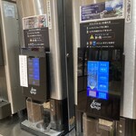 カンテボーレ - ドリンク写真: