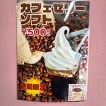 ミルクハウス - 