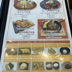 TSUBAKI食堂 - 