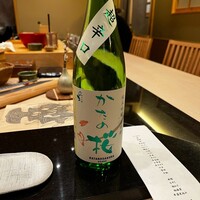 すしや宣 - 