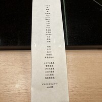 すしや宣 - 