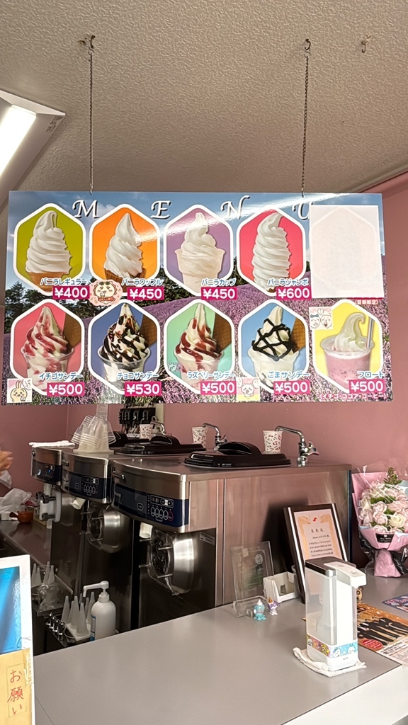 メニュー写真 : ミルクハウス 西18丁目本店 （MILK HOUSE） - 西18