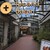 Tecona bagel - 外観写真: