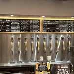 OKAIDO BREWERY - 