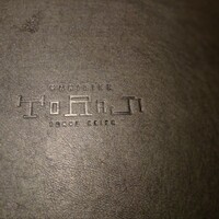 焼肉トラジ ルクア大阪店 - 