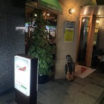 パラディッソ - 