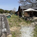 ちまこま喫茶 - 