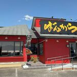 煮豚月見うどん - 東京豚骨拉麺 ばんから 安城店(愛知県安城市)TMGP撮影