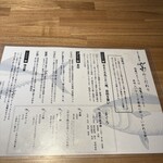 まぐろ専門店 がお - 