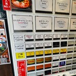 神田ラーメン わいず - 