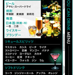 BAR グランシャリオ - 