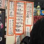 たち呑み しゃーぷ - 