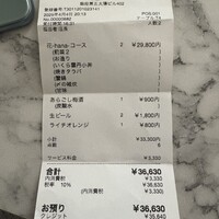 銀座 個室 蟹料理 わだつみ - 
