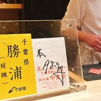 鮨 若尊 - 