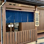 麺や 虎 - 朝7時からお客さんひっきりなしに入って来るーーー