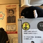 函館塩ラーメン 五稜郭 - 
