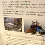 函館塩ラーメン 五稜郭 - 