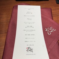 薪焼 銀座おのでら - 