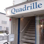 quatre cafe - 外から。階段を上がります