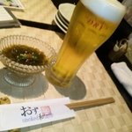 おず smoked和taste - 