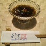 おず smoked和taste - お通し・自家製のもずく酢
