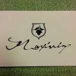 マクシヴァン - 