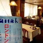 アマリエンボーン - 2014年7月