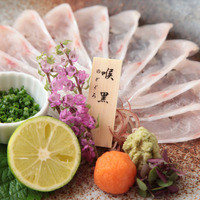 【自信の一皿】のど黒 薄造り　3000円より(税込3300より)～