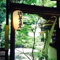 ひろ文 - 