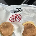 あじまん - 料理写真: