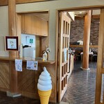 那岐山麓　山の駅 - 