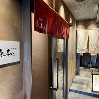 名駅 鉄板焼き 森本Ｘ Premium - 
