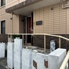 鮨庵さいとう 本店