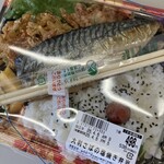 ぎゅーとら - 