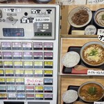 うどん 讃く - 