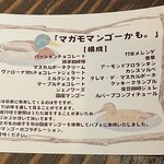 夜パフェ専門店 パフェテリア パル - 