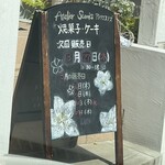 Atelier Sumis - 