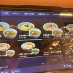 鯛塩そば 灯花 コレド室町テラス店 - 