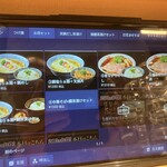 鯛塩そば 灯花 - 