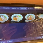 鯛塩そば 灯花 - 