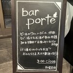 bar porte - 