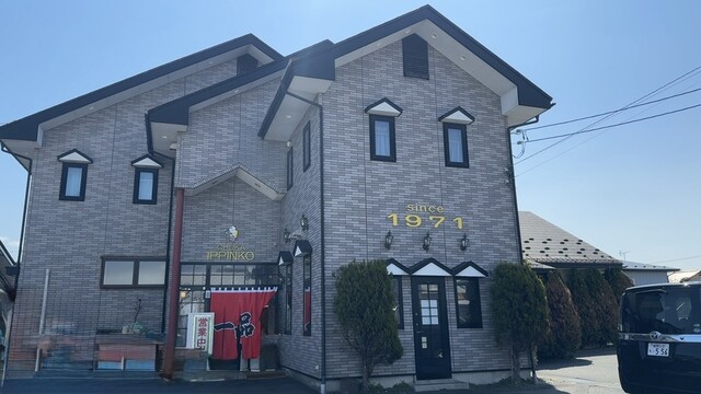 一品香 &ndash; 花巻の本格中華料理店｜ランチ・ディナーで味わう本格中華の魅力