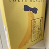東京ばな奈ワールド 八重洲南口店