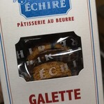 エシレ パティスリー オ ブール - 