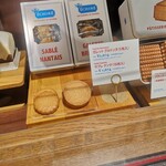 エシレ パティスリー オ ブール - 