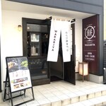 わらび餅専門店 WARABIYA - 