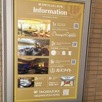 シャンゼリゼ - 