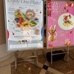 シャンゼリゼ - 