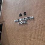 シャンゼリゼ - 