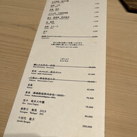 佐たけ - 